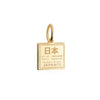 Japan Passport Stamp Charm Solid Gold Mini