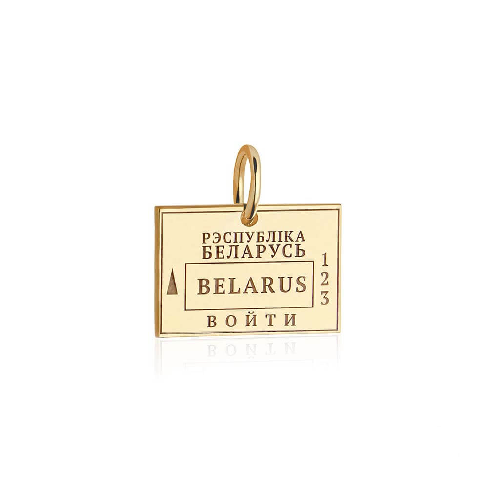 Solid Gold Belarus Passport Stamp Charm (6543867773112)