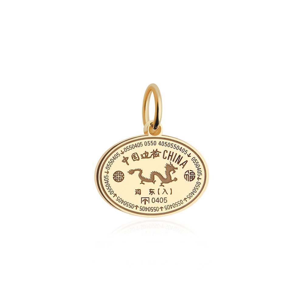PRE ORDER: Solid Gold Chinese Charm, China Passport Stamp (4728486592600)