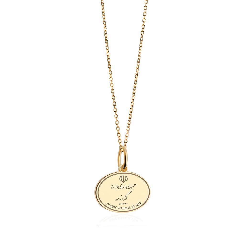 Solid Gold Travel Charm, Iran Passport Stamp - JET SET CANDY (6930088296632)
