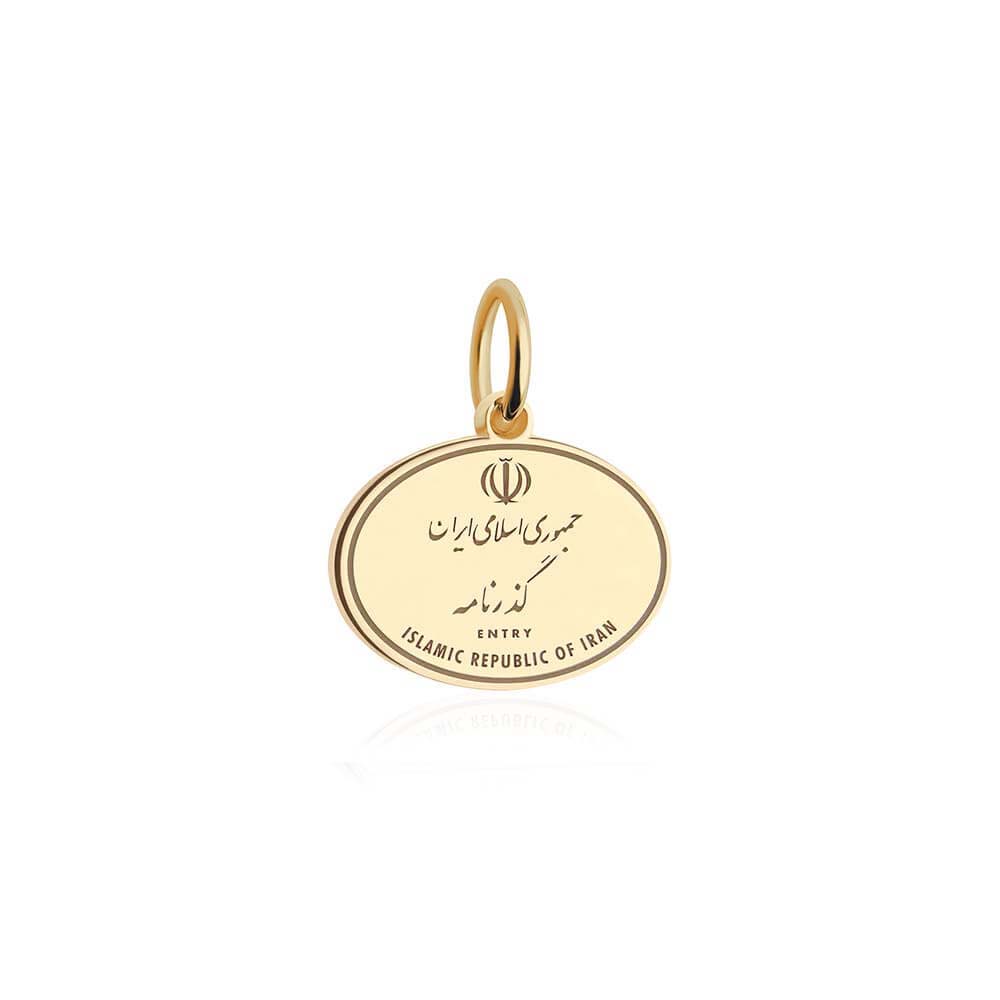 Solid Gold Travel Charm, Iran Passport Stamp - JET SET CANDY (6930088296632)