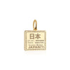 Solid Gold Japan Charm, Passport Stamp Charm - JET SET CANDY  (4593046421592)