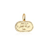 Solid Gold Travel Charm, Qatar Passport Stamp - JET SET CANDY (6930081939640)