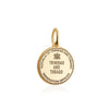 Solid Gold Travel Charm, Trinidad and Tobago Passport Stamp - JET SET CANDY (6930091016376)