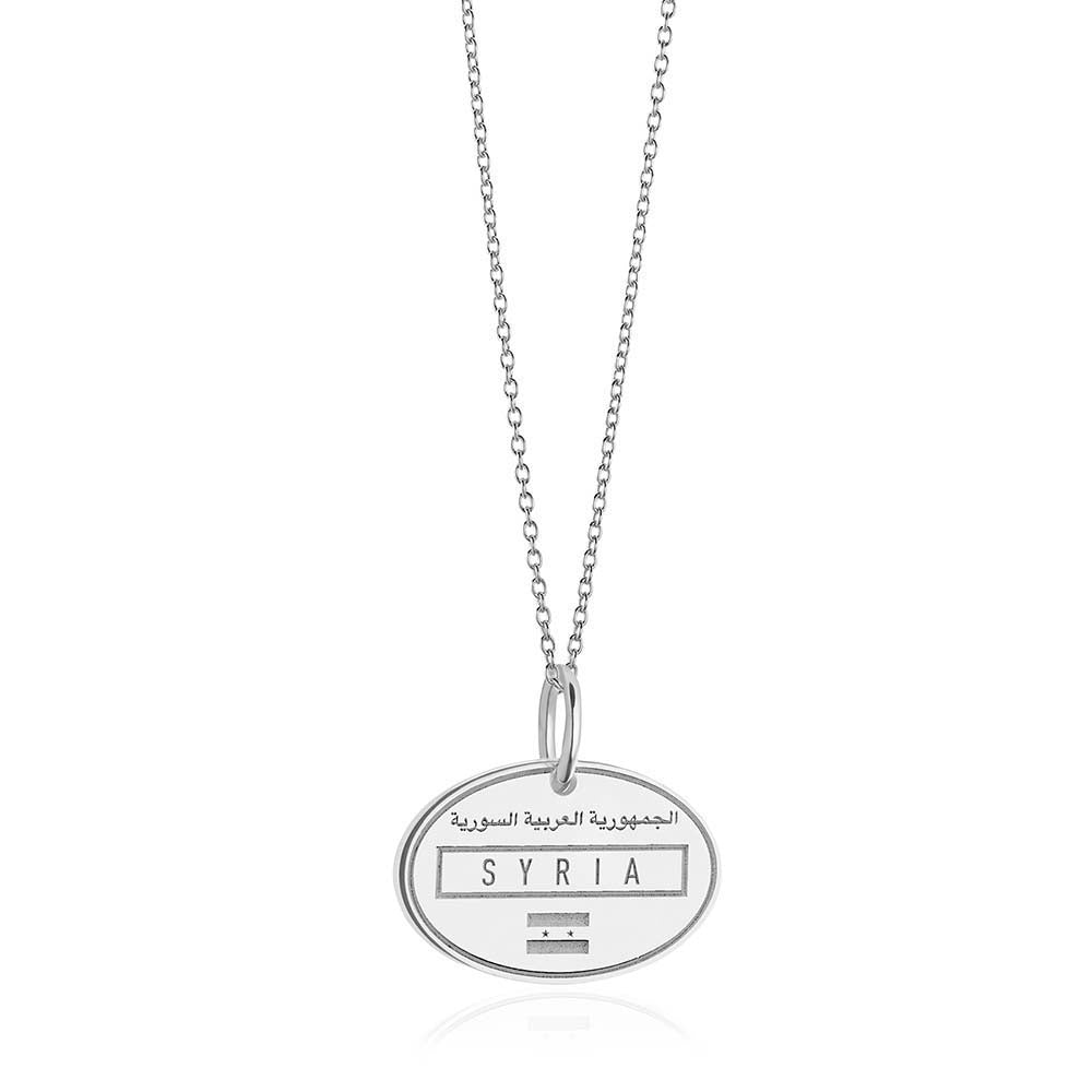 Sterling Silver Travel Charm, Syria Passport Stamp - JET SET CANDY  (1720204230714)