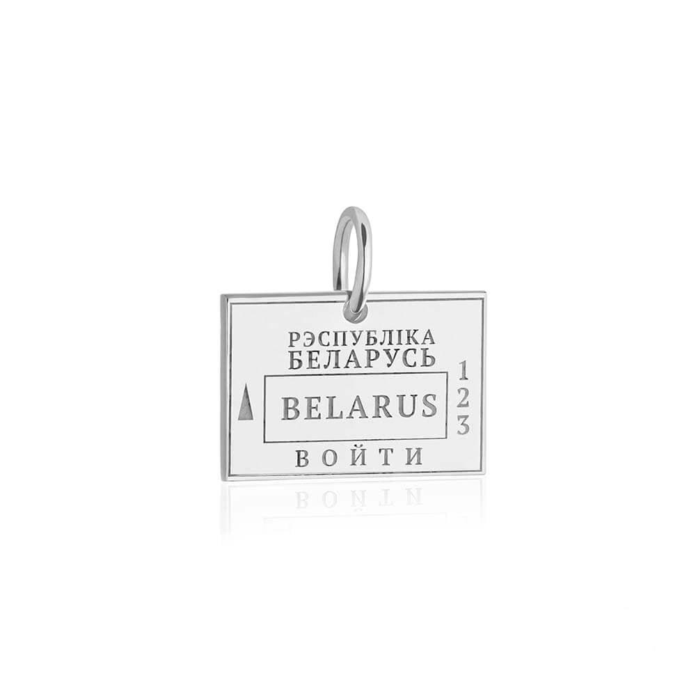 Sterling Silver Travel Charm, Belarus Passport Stamp - JET SET CANDY (1720207245370)