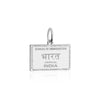 Sterling Silver Travel Charm, India Passport Stamp - JET SET CANDY (1720200495162)