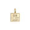 Japan Passport Stamp Charm Solid Gold