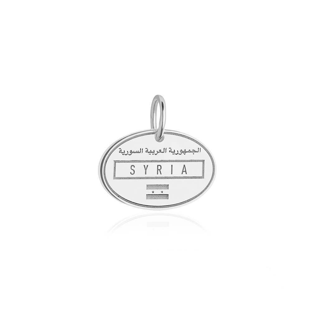 Sterling Silver Travel Charm, Syria Passport Stamp - JET SET CANDY  (1720204230714)