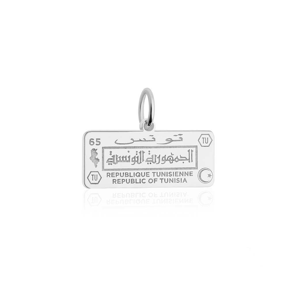 Sterling Silver Travel Charm, Tunisia Passport Stamp (SHIPS JULY) - JET SET CANDY  (1720204296250)