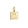 Solid Gold Mini Charm, Passport Stamp: Japan - JET SET CANDY  (1720168579130)