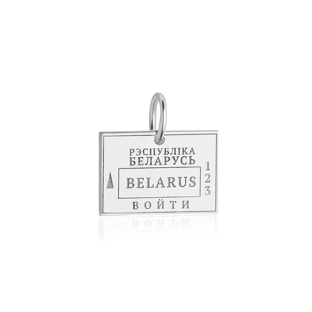 Sterling Silver Travel Charm, Belarus Passport Stamp - JET SET CANDY  (1720207245370)