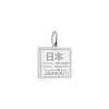Japan Passport Stamp Charm Silver