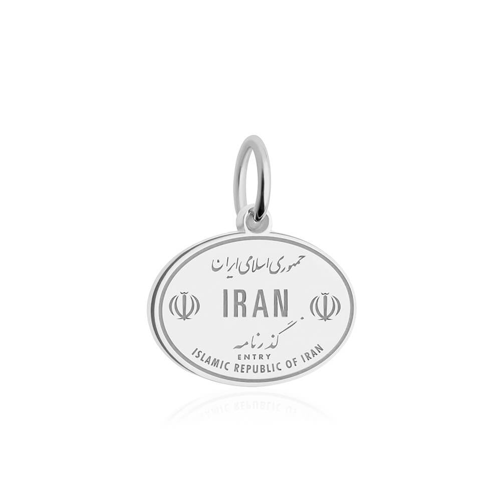 Sterling Silver Travel Charm, Iran Passport Stamp (1720206098490)