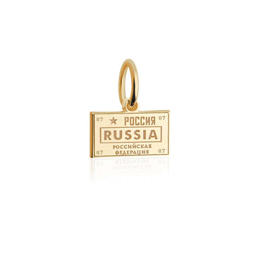 Russia Passport Stamp Charm Solid Gold Mini